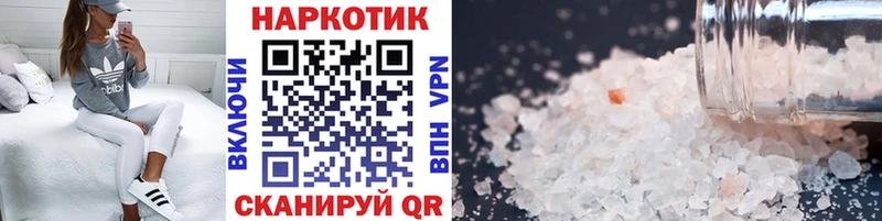 Названия наркотиков Петрозаводск COCAIN Бутират Марихуана Мефедрон Альфа ПВП