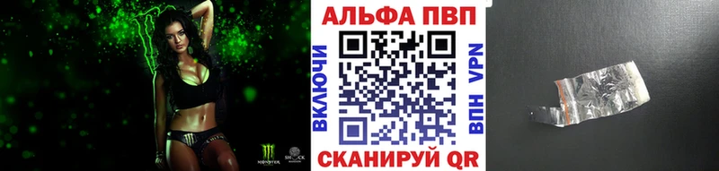 Alpha PVP мука  что такое наркотик  Петрозаводск 