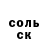 Кетамин VHQ Niara Taimazova