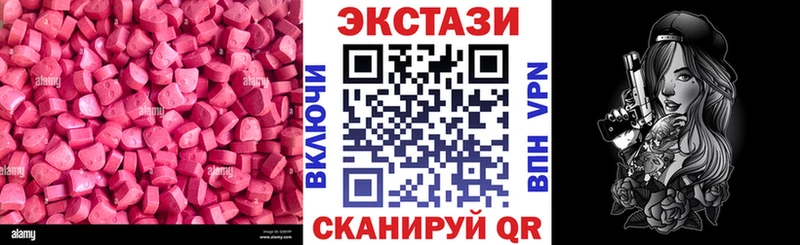 купить наркоту  Петрозаводск  ЭКСТАЗИ louis Vuitton 