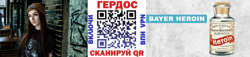 ГЕРОИН герыч  Петрозаводск 