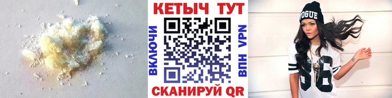 наркота  ссылка на мегу ТОР  КЕТАМИН ketamine  Петрозаводск 