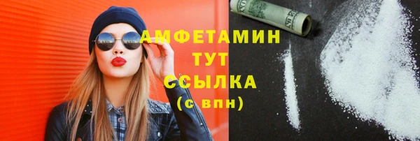 MDMA Premium VHQ Алексеевка