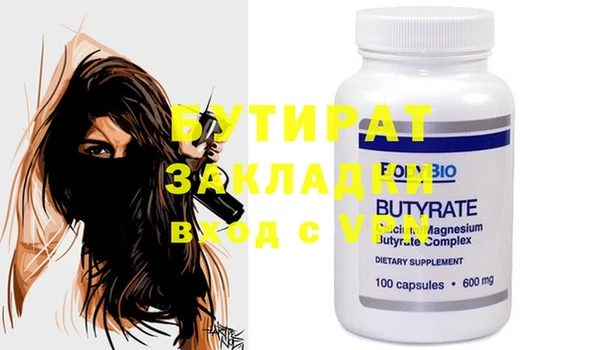 круглые Алексин
