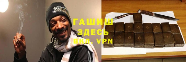 MDMA Premium VHQ Алексеевка
