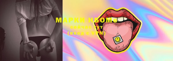 MDMA Premium VHQ Алексеевка