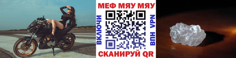где найти наркотики  Петрозаводск  МЕФ 4 MMC 