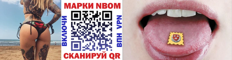 дарнет шоп Петрозаводск Марки NBOMe 1,8мг