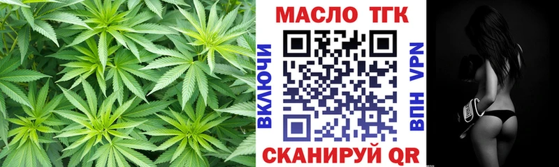 Дистиллят ТГК гашишное масло Петрозаводск